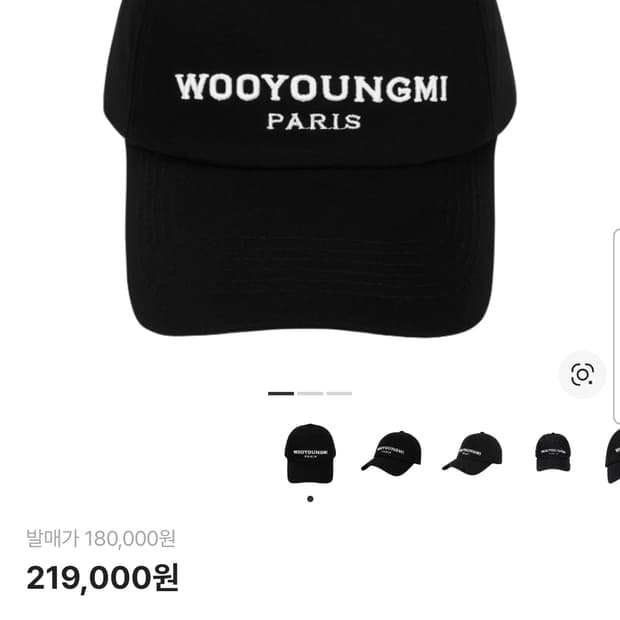 우영미 자수 볼캡 블랙 