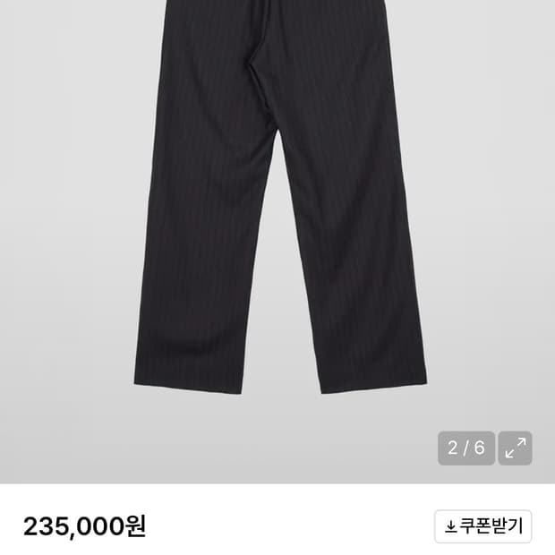 서피스에디션 슬랙스