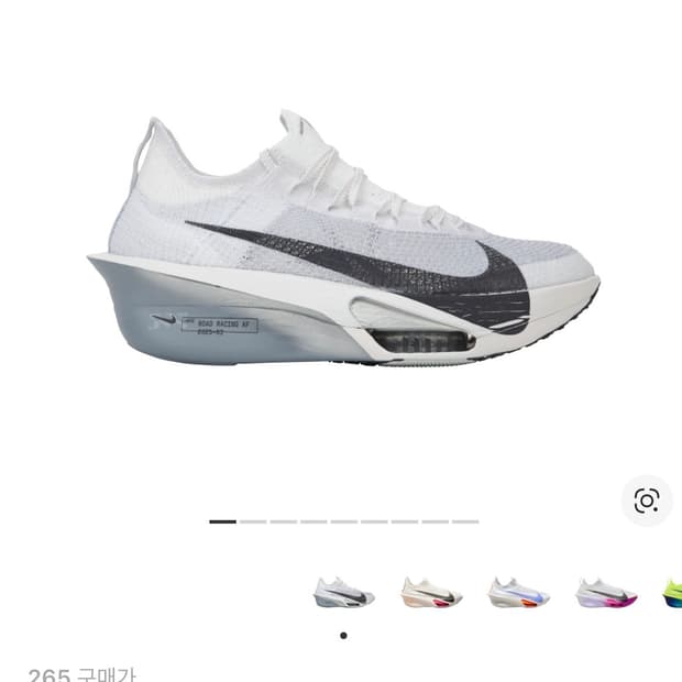 나이키 알파플라이 넥스트3