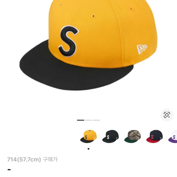 슈프림 리퍼 s 로고 뉴에라 옐로우 714 구해요