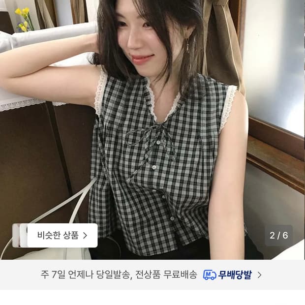 튜드먼트 블라우스 (새상품)