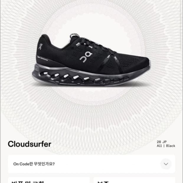 온러닝 클라우드서퍼 (280)