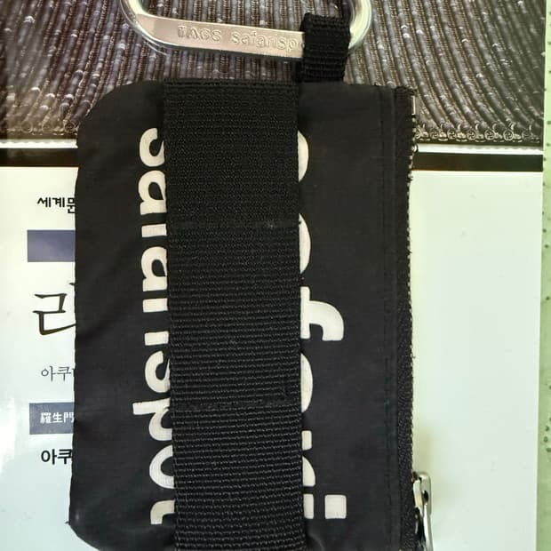 사파리스팟 키링 지갑