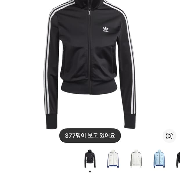 아디다스 파이어버드 트랙탑 [S]