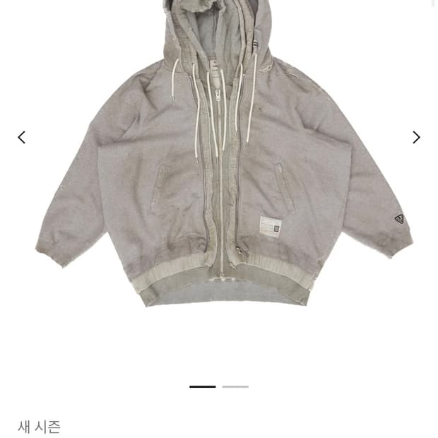 48) 미하라야스히로 트리플 레이어드 집업 후드