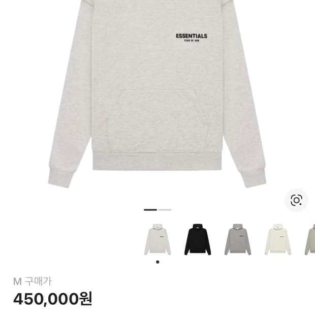 에센셜 더 코어 컬렉션 후드 라이트 오트밀