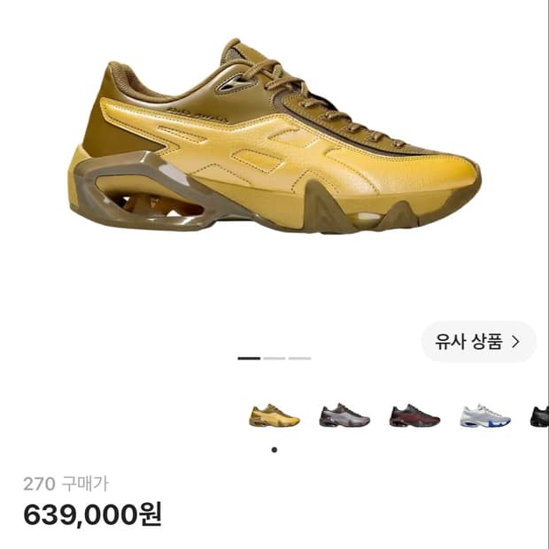 아식스 키코 코스타디노브 노발리스 젤 테레모아 메달리온 