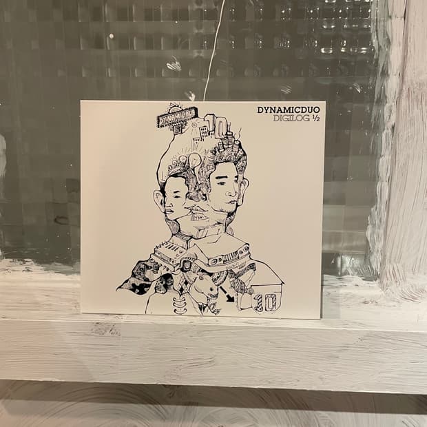 다이나믹 듀오 6집 1/2 cd