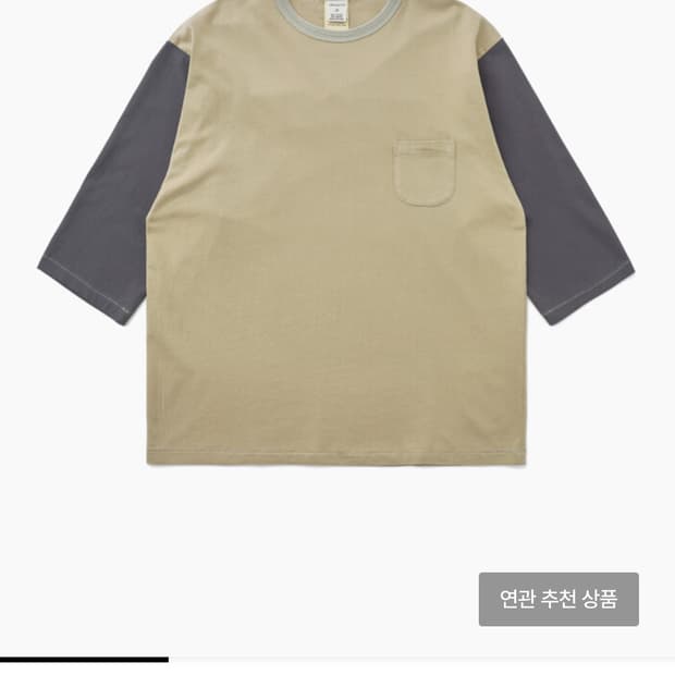 카키스 Faded Club Tee Beige