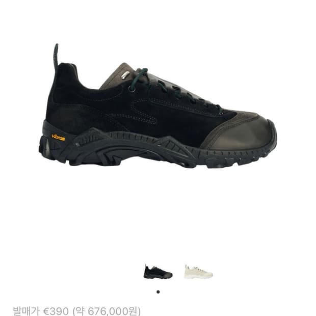 [삽니다] 아워레가시 가베 쉐도우 플레이 블랙 [42]