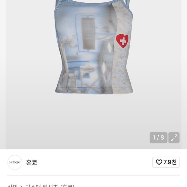혼쿄 프린팅 나시 Double Strap Sleeveless- No Cu
