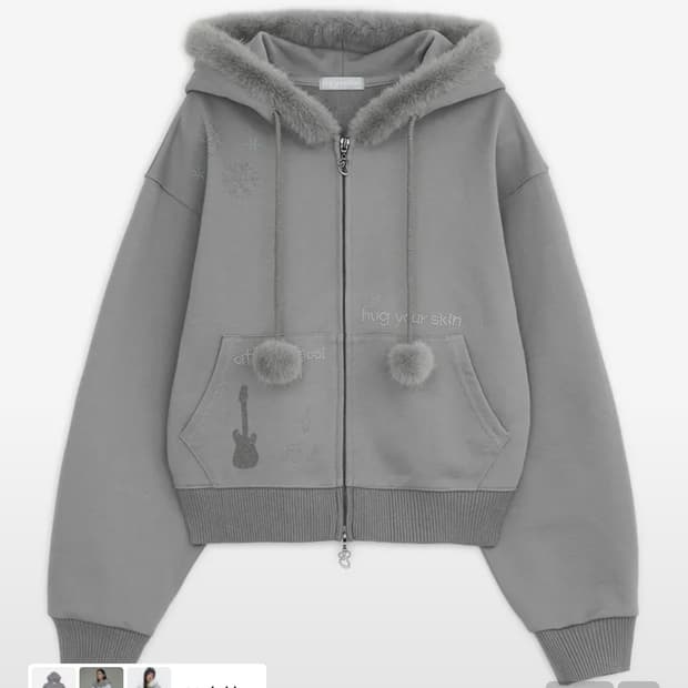 허그유어스킨 핫픽스 퍼 후드집업