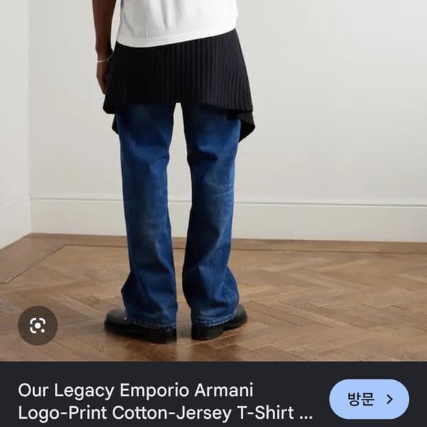 OUR LEGACY X E.ARMANI T SHIRT XL