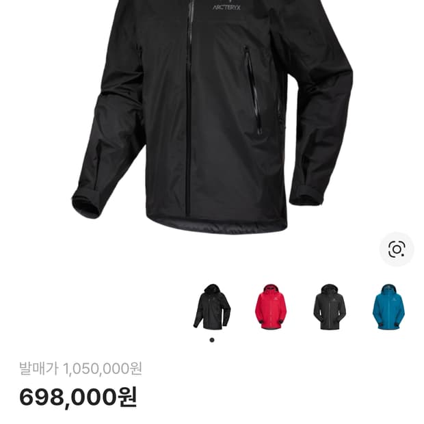 아크테릭스 베타AR 블랙