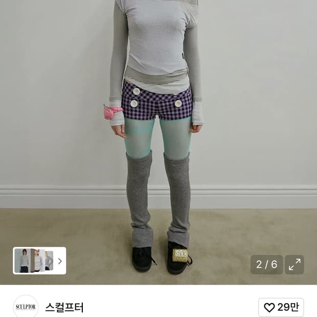 스컬프터 Lazy Layered Tee Gray