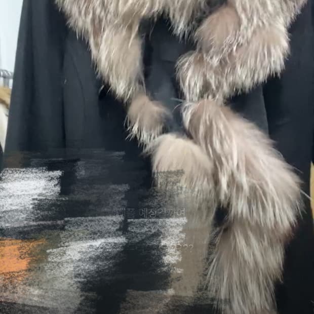 파우닝133 퍼트리밍 코트