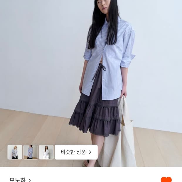 모노하 셔츠 classic stripe shirt