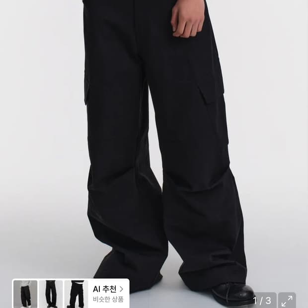 다이브인 베른 카고팬츠 블랙 0사이즈