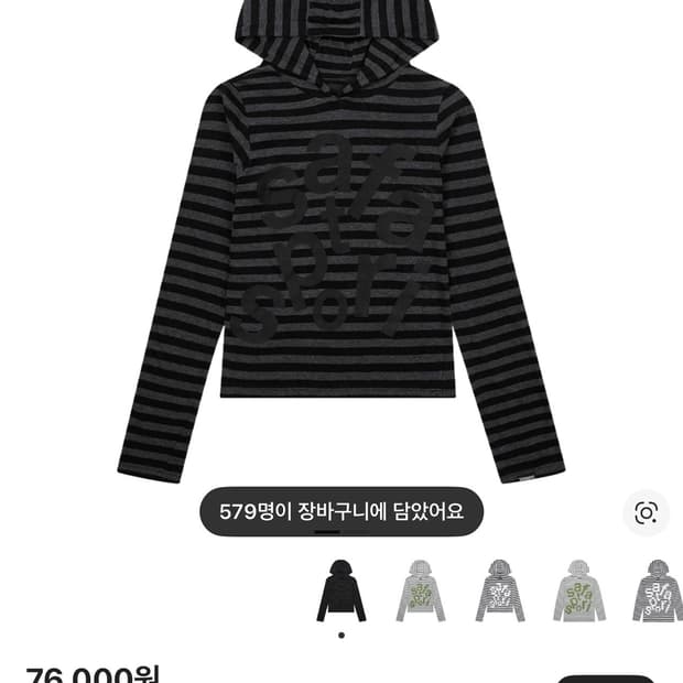 사파리스팟 1/2 스트라이프 보더 후디 블랙