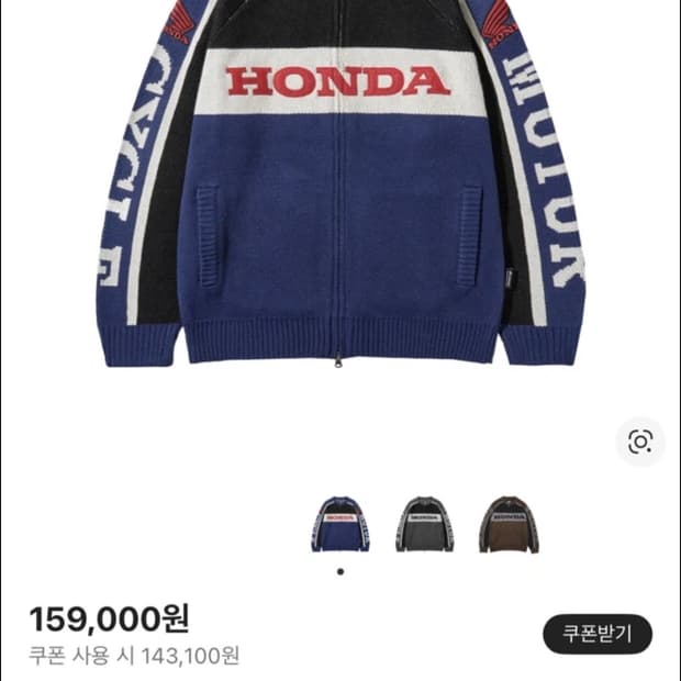 혼다 빅로고 파란색(구매)