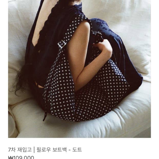 YAHN SISI 필로우 보트백 - 도트
