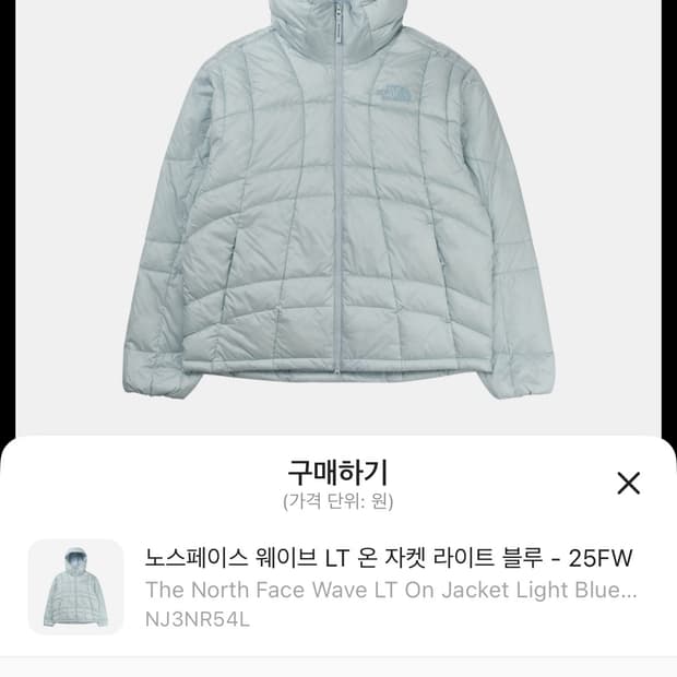 노스페이스 웨이브 LT 온 자켓 라이트 블루 - 25FW xs사이즈