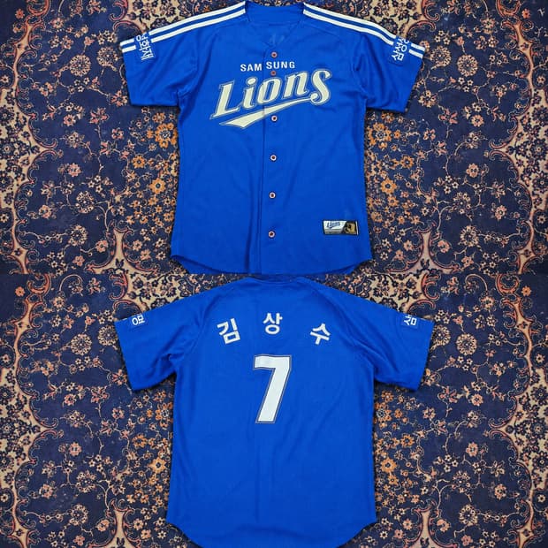 삼성라이온즈 No.7 김상수 왕조 유니폼 95size