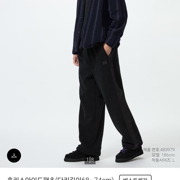 유니클로×니들스 바지 정가판매