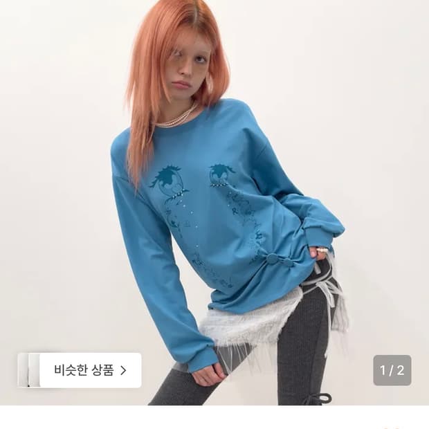 타입서비스 크라이 아이드 티