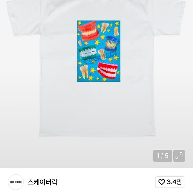 스케이터락 티셔츠 (택도안땐 새거)