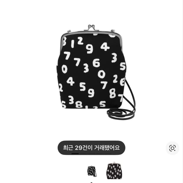 소우소우 캔버스 소프트 가마구치 백 라지 블랙