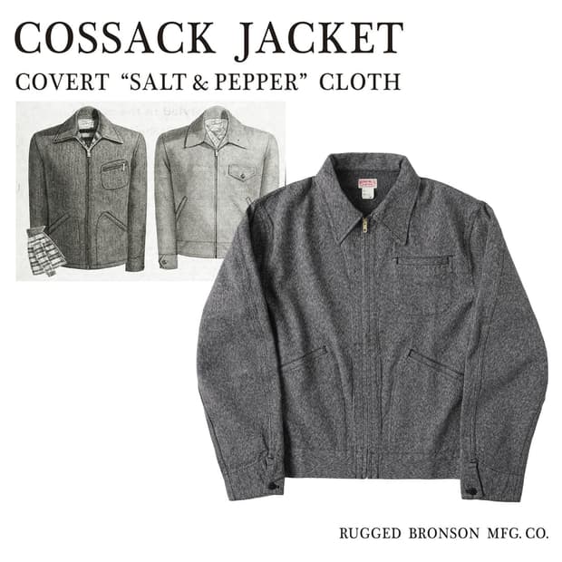 브론슨 블랙샴브레이 워크자켓