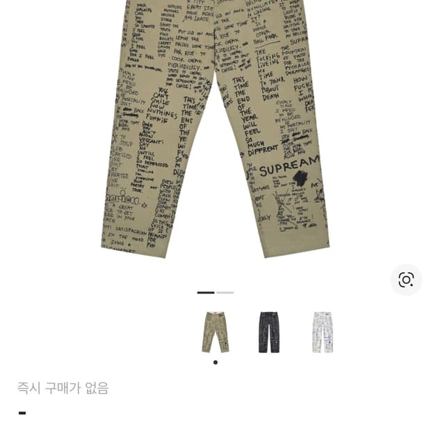 슈프림 곤즈 치노팬츠 32