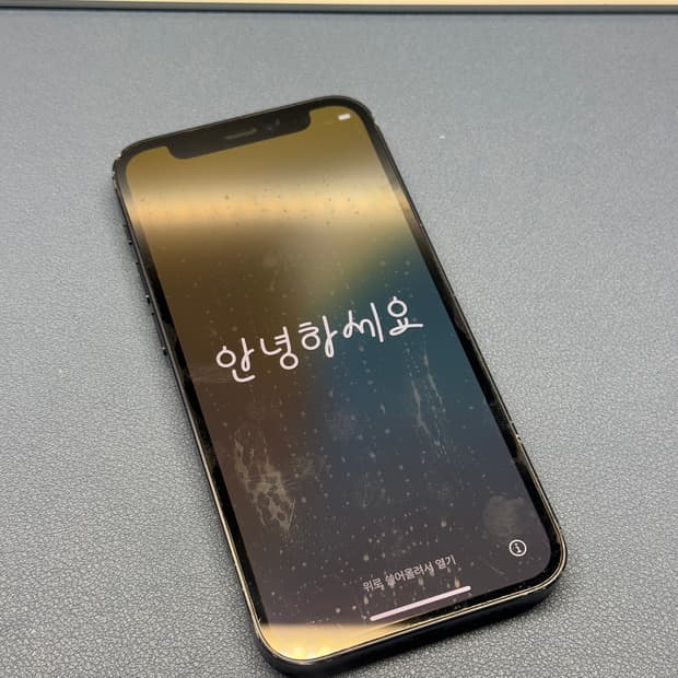 아이폰 12 미니 64기가 블랙
