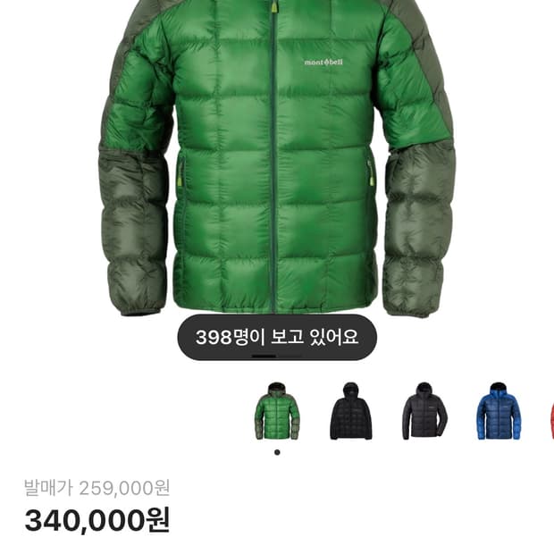 몽벨 슈페리어 다운파카