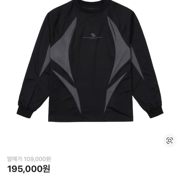 산산기어 RSA 슬래시 저지 블랙 3사이즈