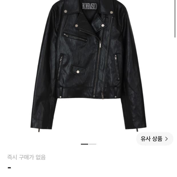 보헤미안서울 투 지퍼 라이더 레더 자켓 블랙
