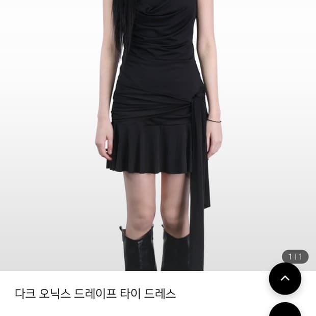 알트코드 다크 오닉스 드레이프 타이 드레스