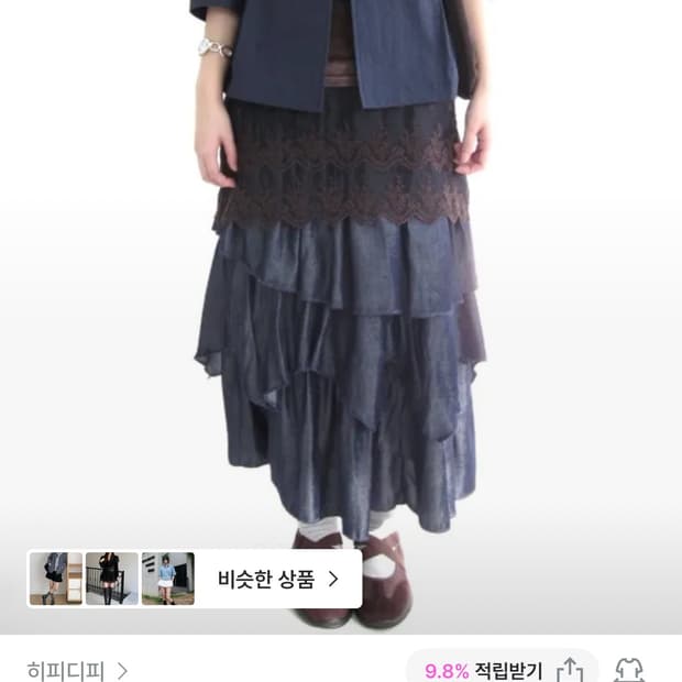 히피디피 자켓