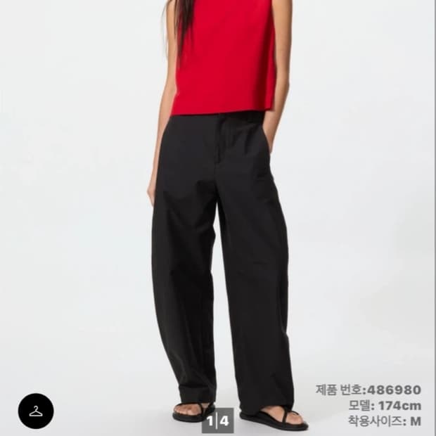 유니클로 저지배럴레그팬츠 블랙 XL