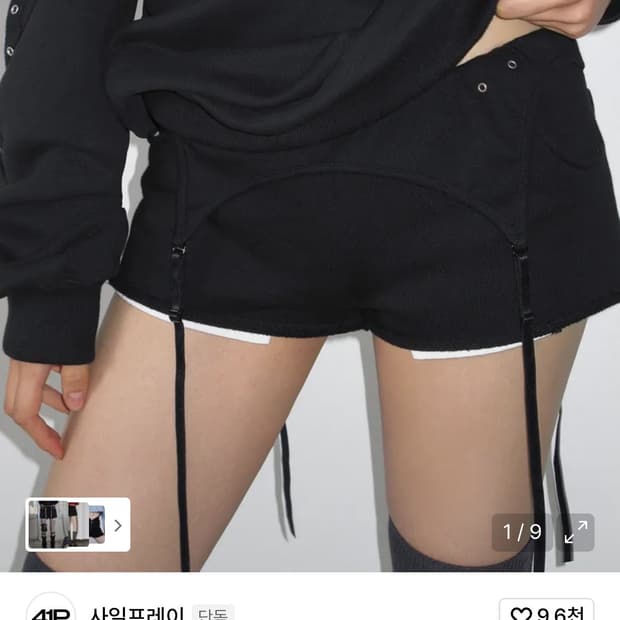 41pray 사일프레이 Layered Shorts