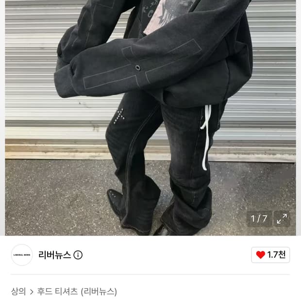 리버뉴스 LONG-SLEEVE PATCH VINTAGEHOODIE후드티
