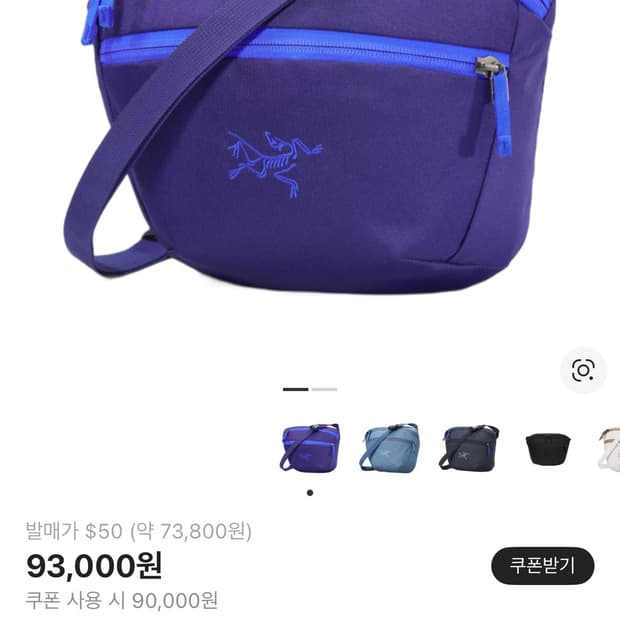 아크테릭스 맨티스 새상품