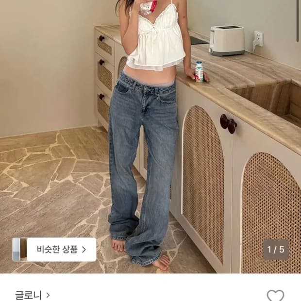 글로니 glowny 말리사진 워시드블루 s