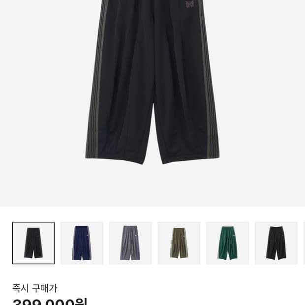 니들스 B'2nd h.d 트랙 팬츠 블랙 s사이즈