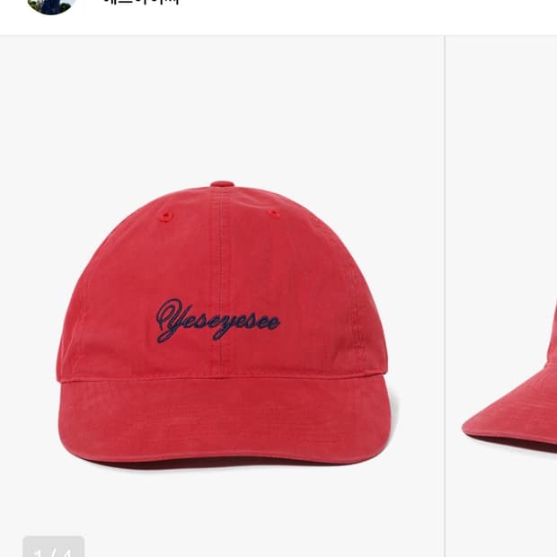 예스아이씨 Roamer Cap