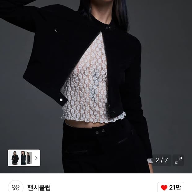 Fancyclub 팬시클럽 바이커 크롭 자켓 블랙 판매합니다