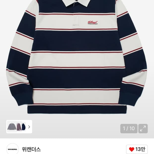 위캔더스 KELLOGGS RUGBY PIQUE (NAVY) m