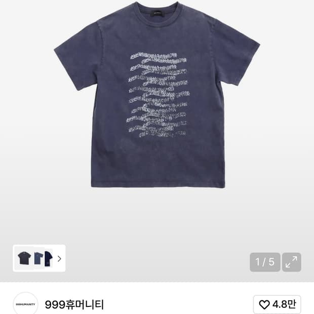 999휴머니티 반팔L (퍼플차콜)