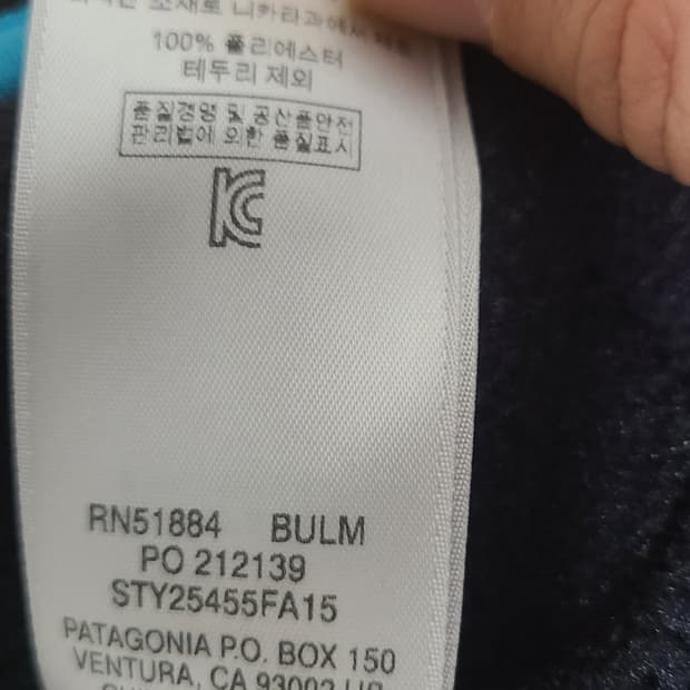 파타고니아 여성xl  남성100정도